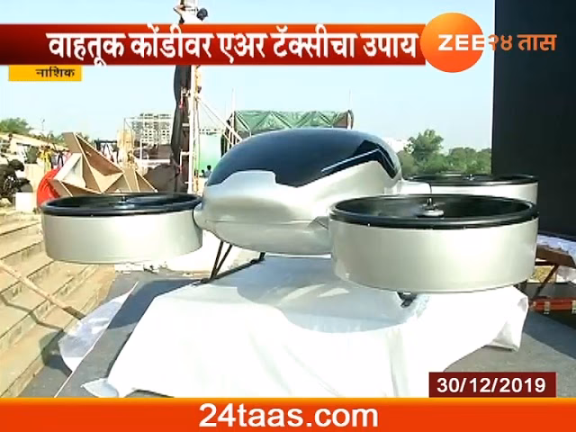 What are the different types of taxi services in Nashik?