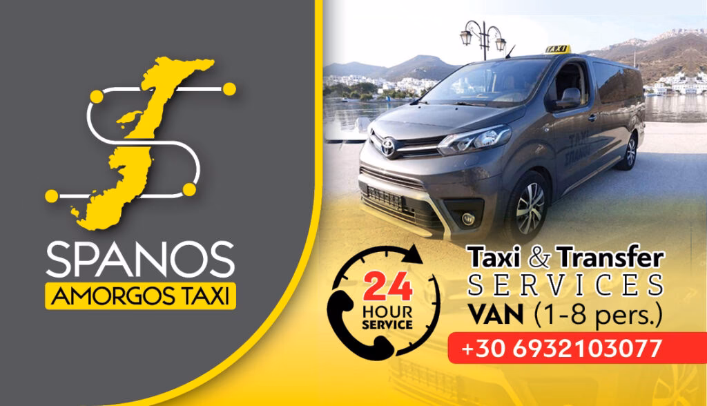 Where to rent a car in Amorgos island?