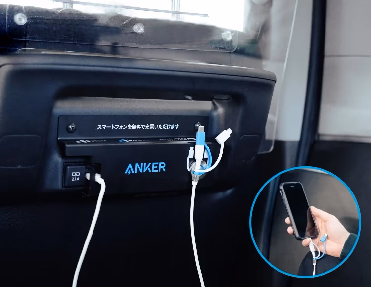 Is Anker a good mobile charging brand?