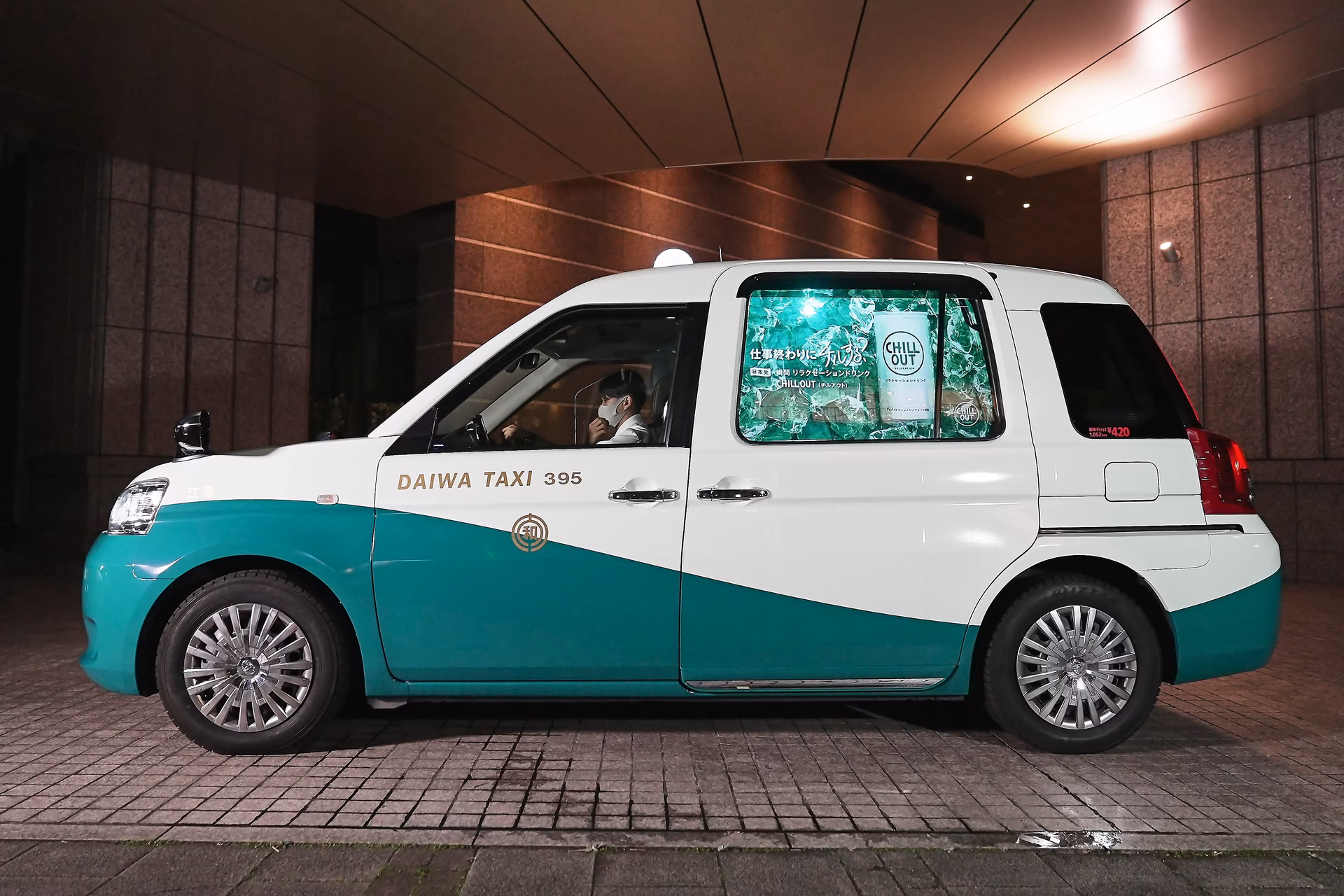 Who is aroma buffet?