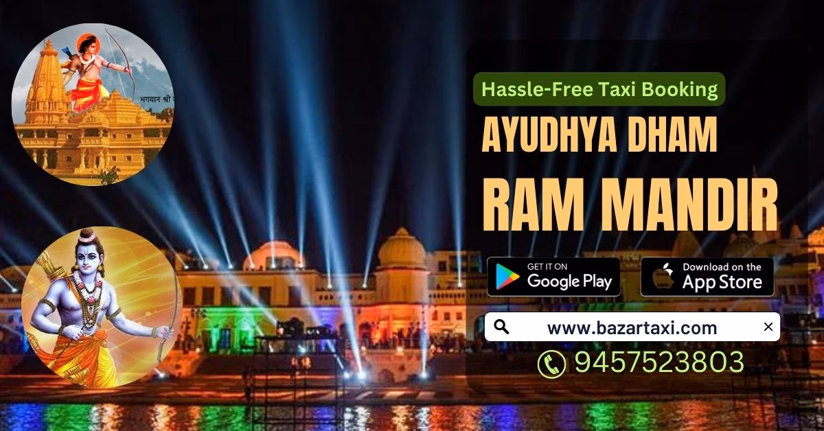 How far is Ayodhya airport from Ram janam bhoomi Mandir?