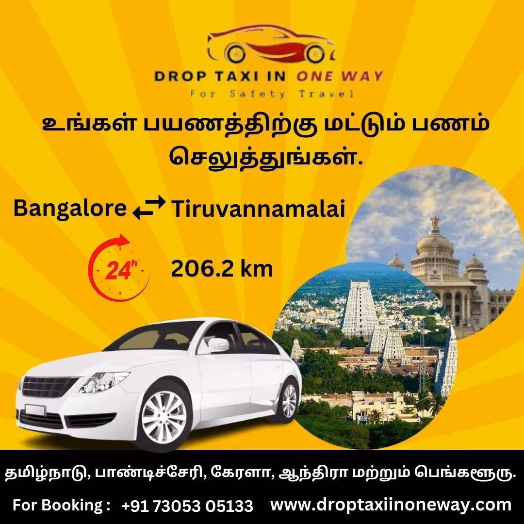 How to get from Bangalore to Tiruvannamalai?