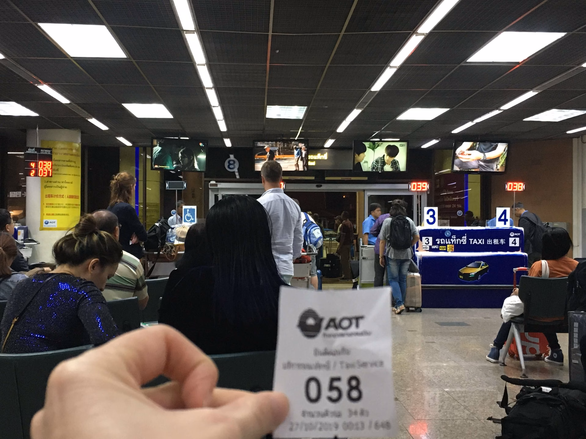 How far is Don Muang Airport (DMK) from Bangkok?