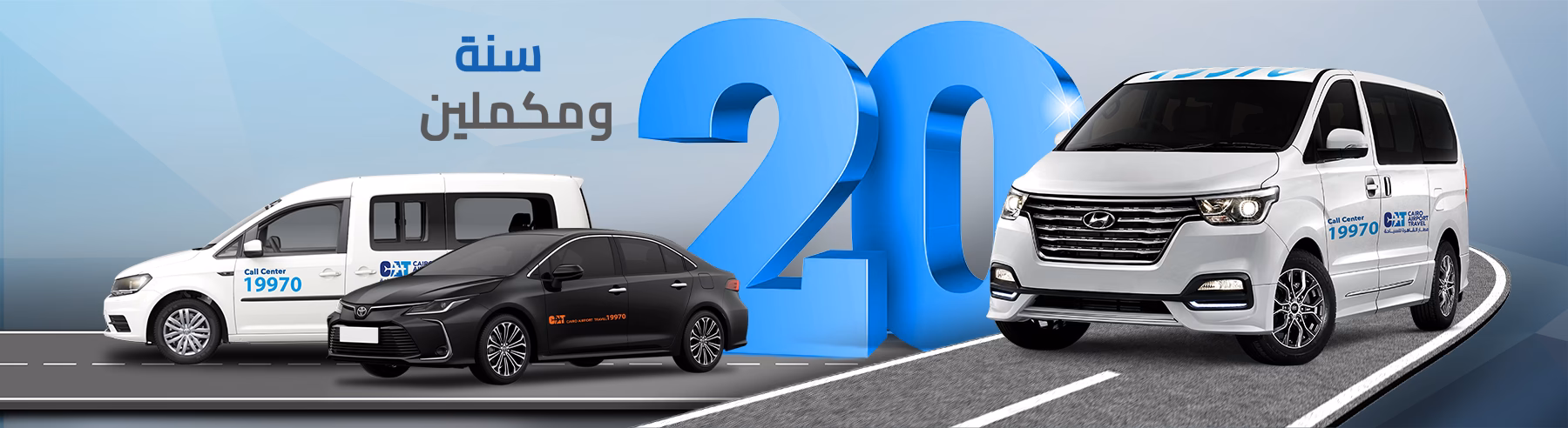 How does a Cairo International Airport taxi service work?