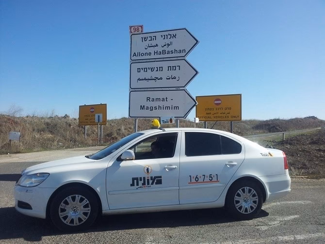 What services are available at Ben Gurion Airport?