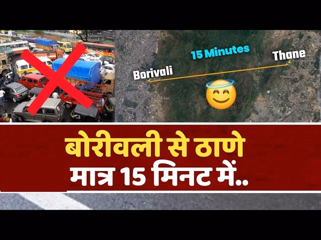 How far is Borivali from Thane station?