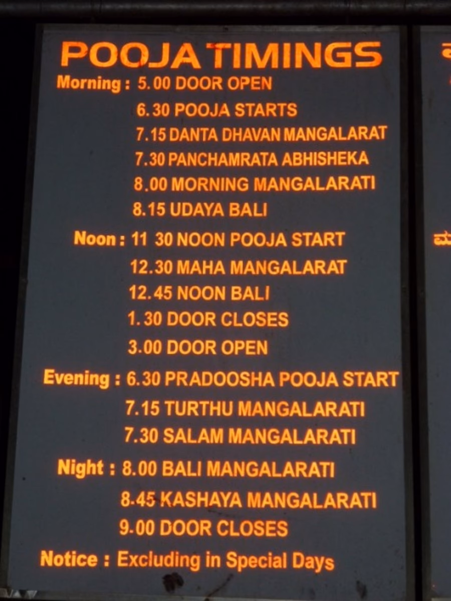 Does Kollur have a railway station?