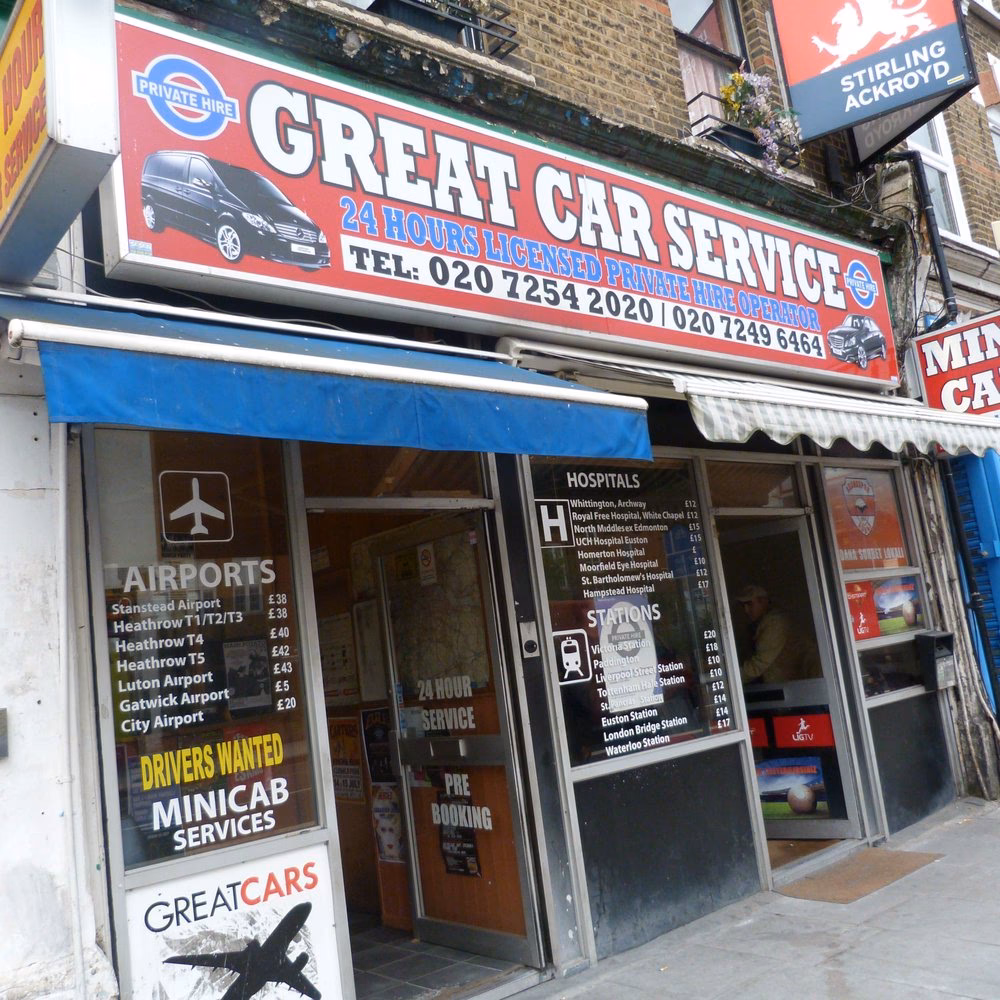 When is Cambridge heat station closed?