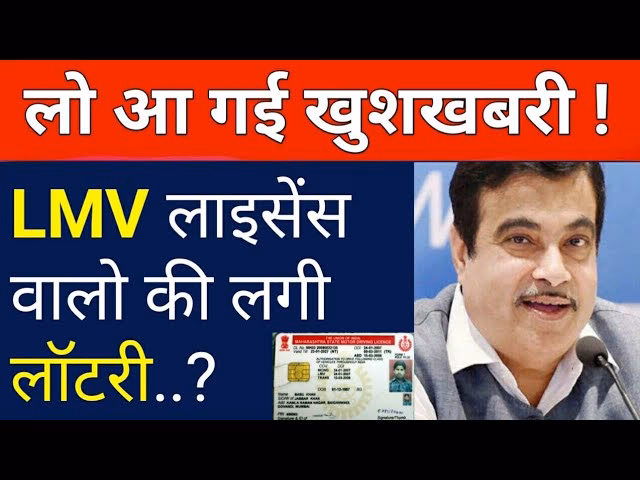 Do you need a licence to drive a taxi?