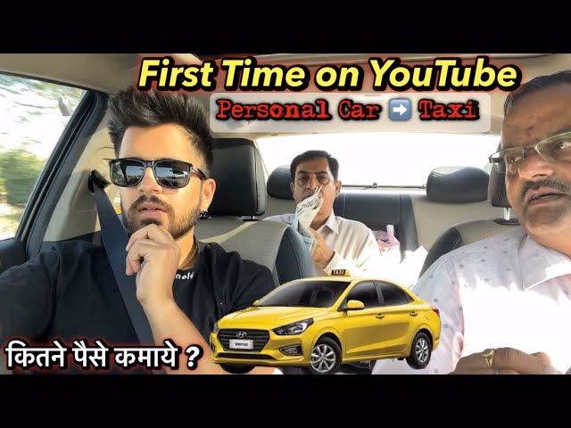 Can a taxi be used as a car insurance policy?