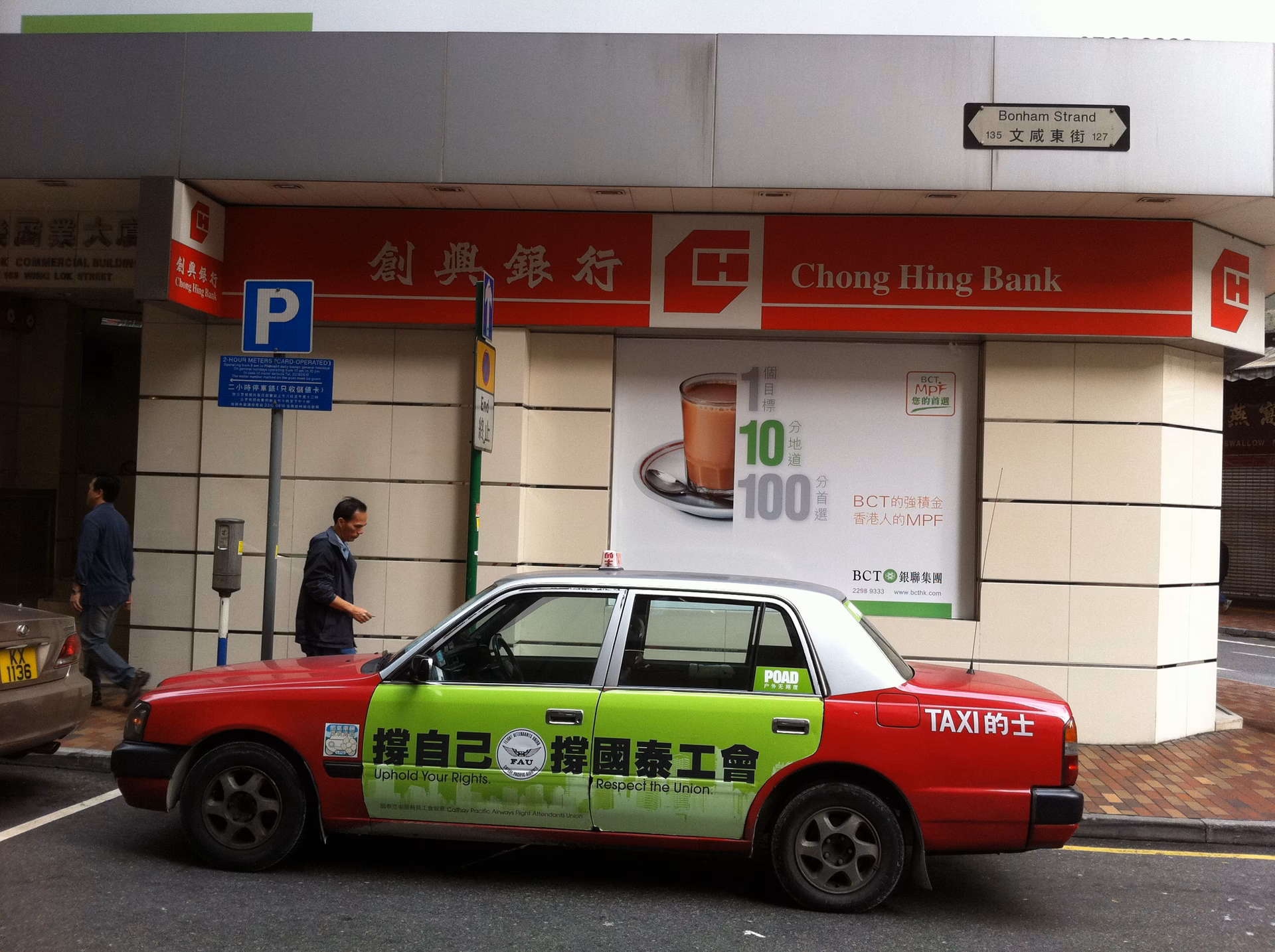 How do I book a cab at Heathrow Airport?