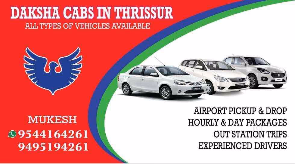 How to travel from Chalakudy to Athirapally?