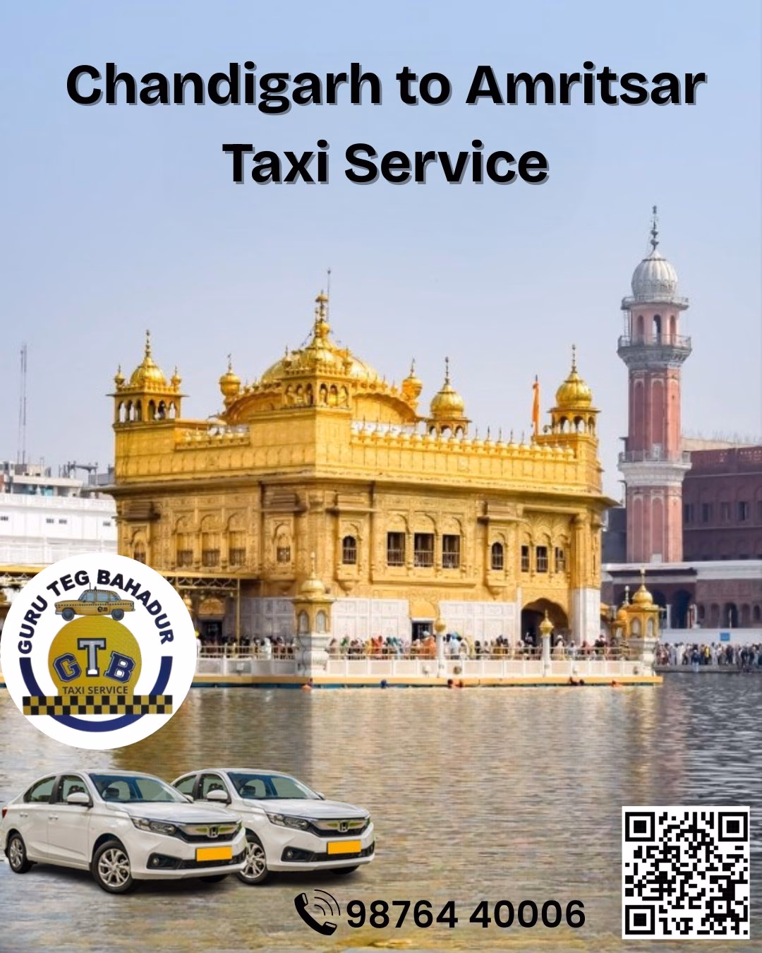 How to reach Golden Temple from Amritsar railway station?