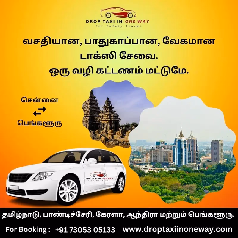 How to book a taxi from Bangalore to any city in India?