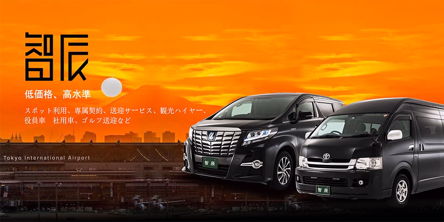 How reliable is chinichi airport transfer?