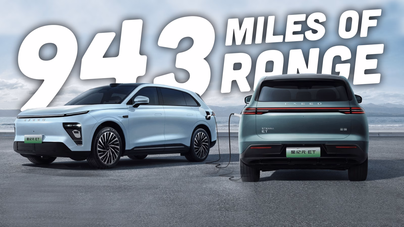 How long will Ehang's eh216-s air taxi service last?