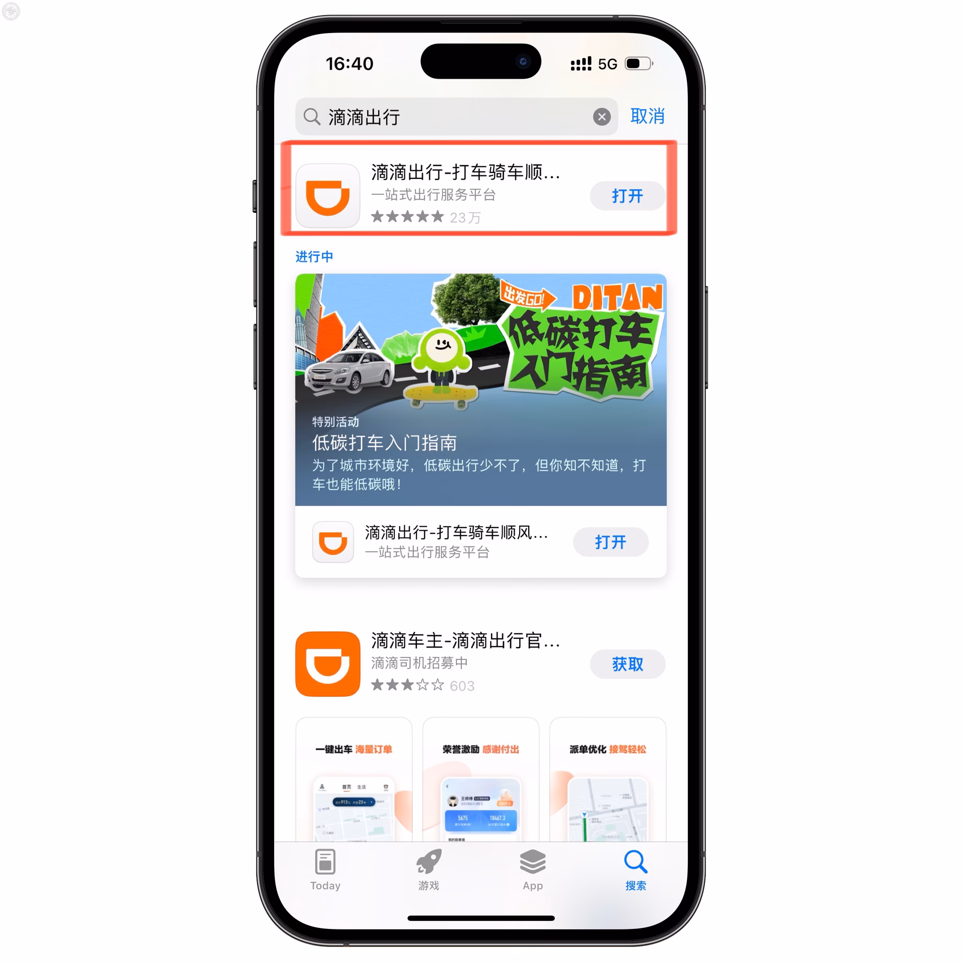 How do I pay a taxi in Shanghai?