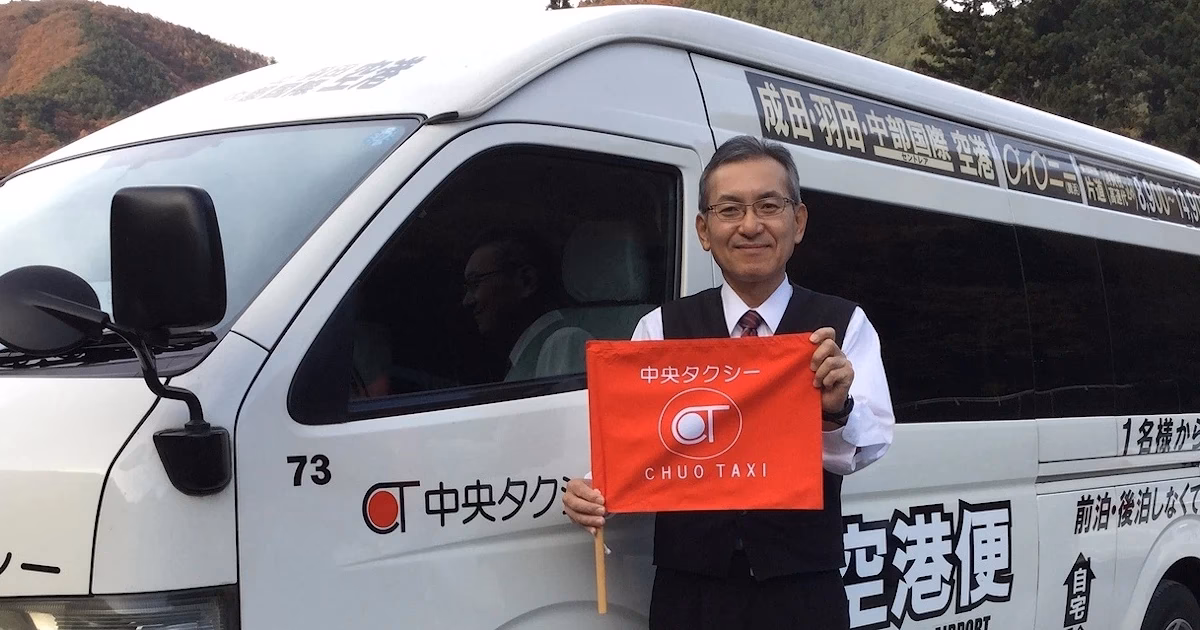 How to get to Hakuba from the airport?