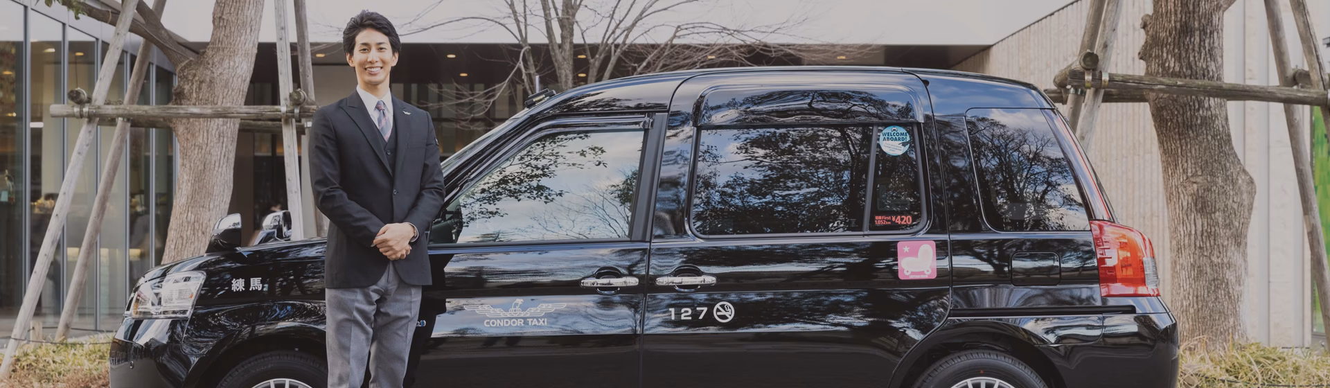 Are Condor's sailings wheelchair accessible?