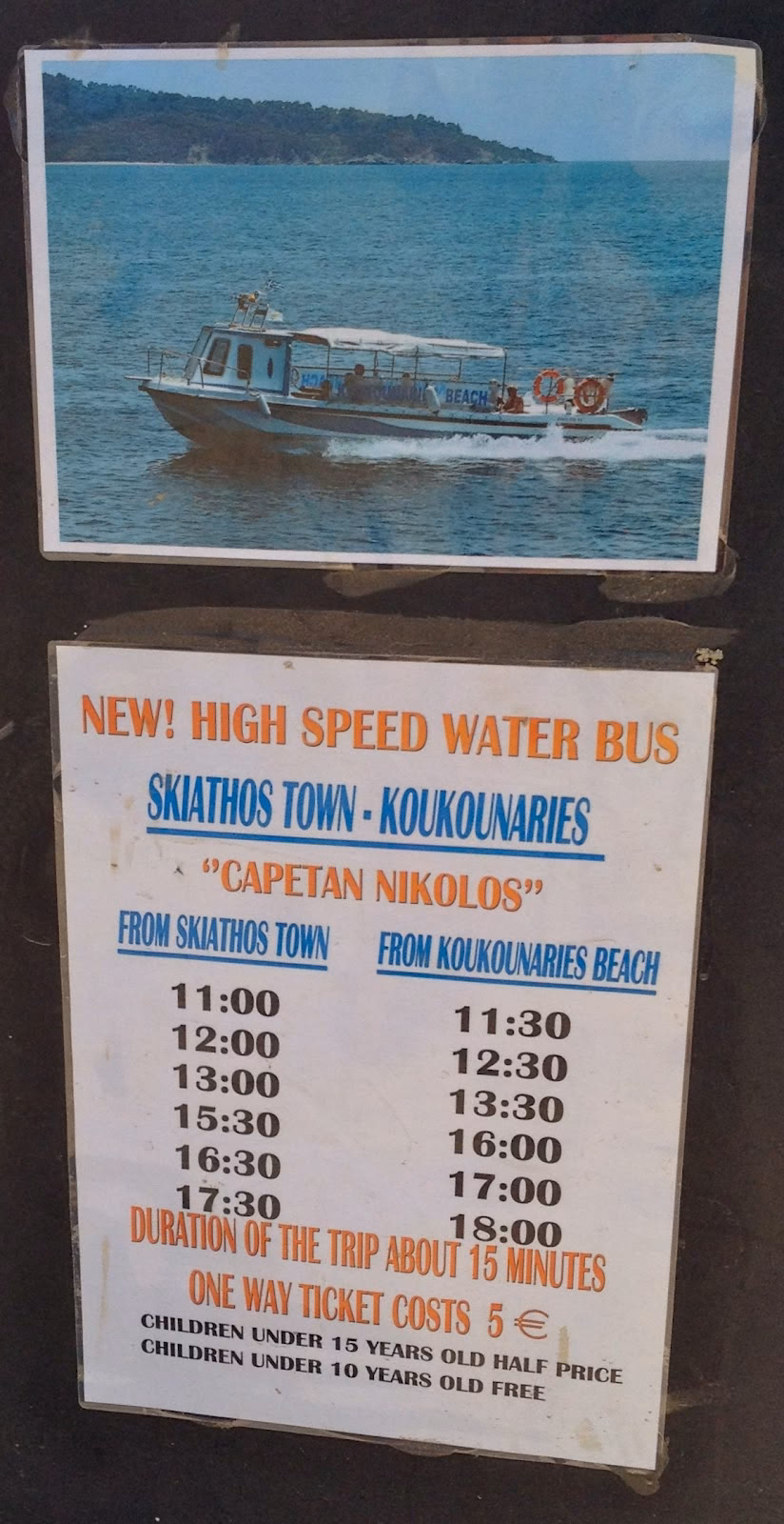 Is there a bus from Skiathos town to Koukounaries?