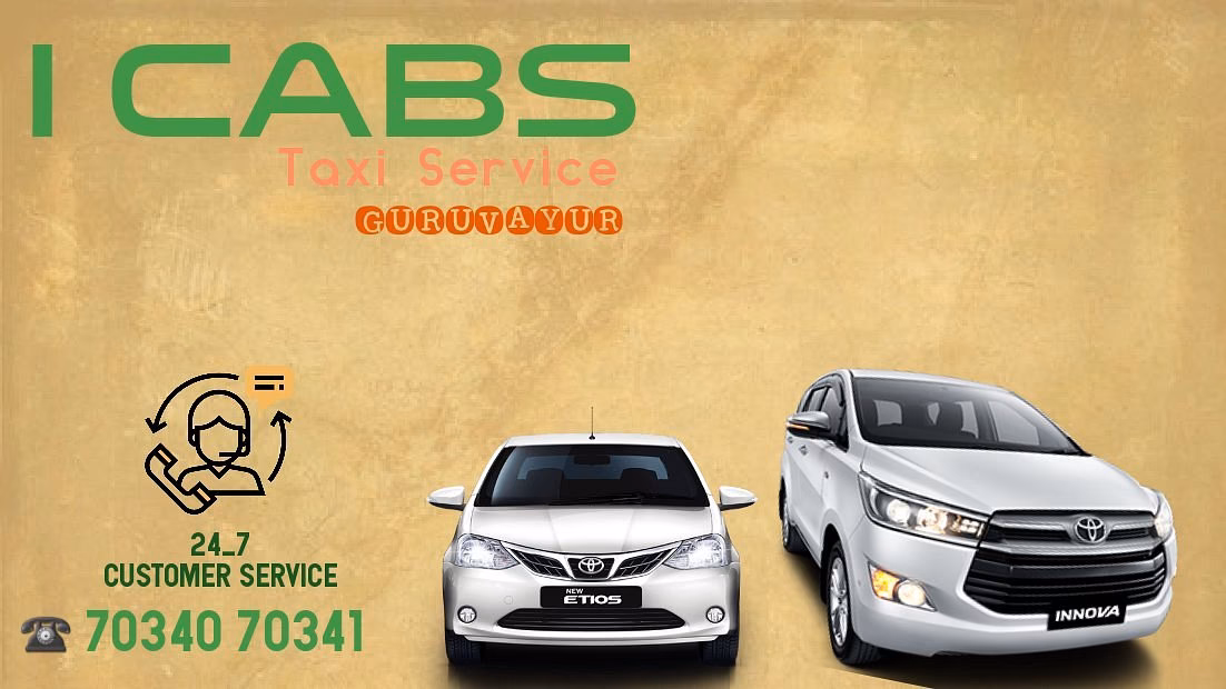 How far is Ernakulam Town from Guruvayur?