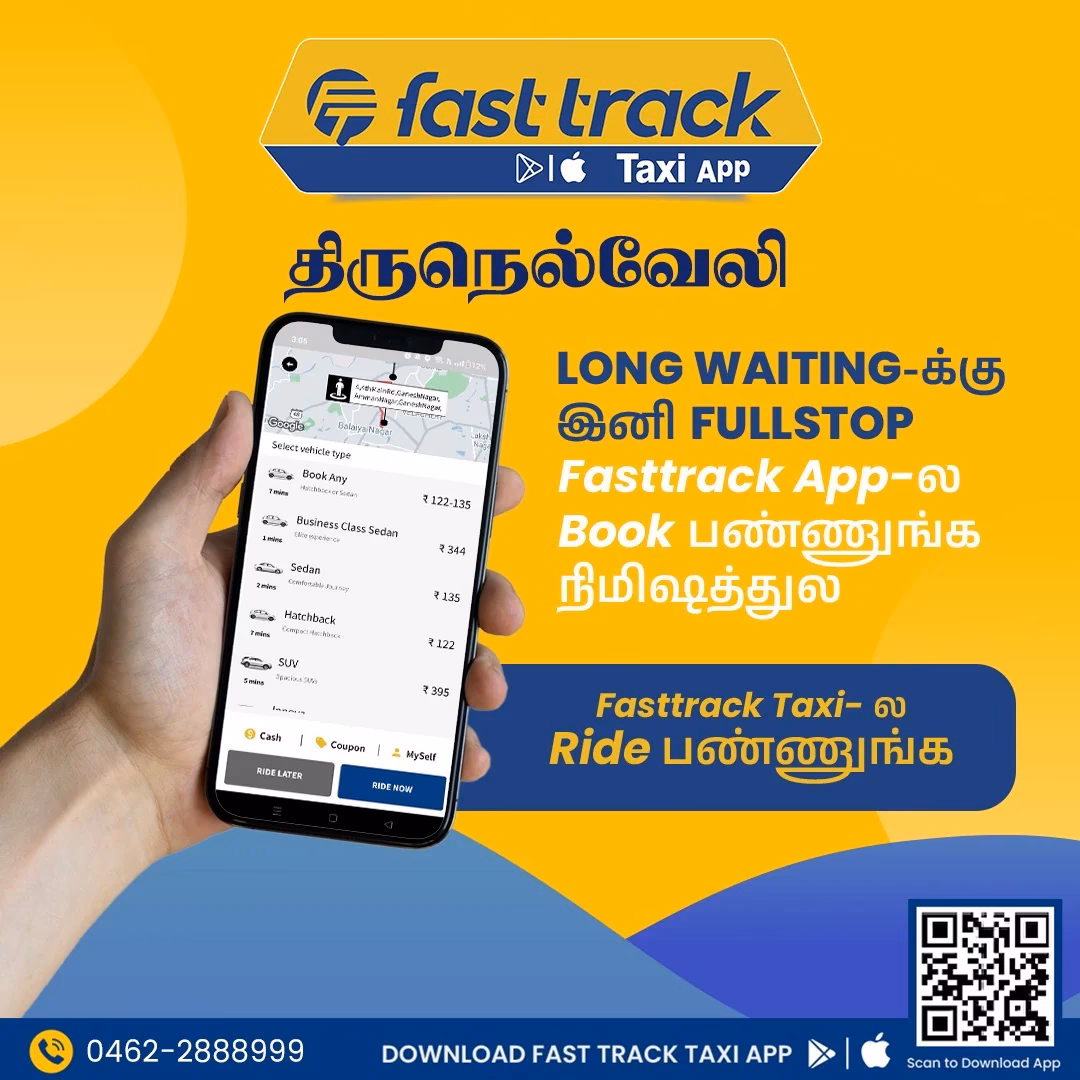 What is FastTrack app?