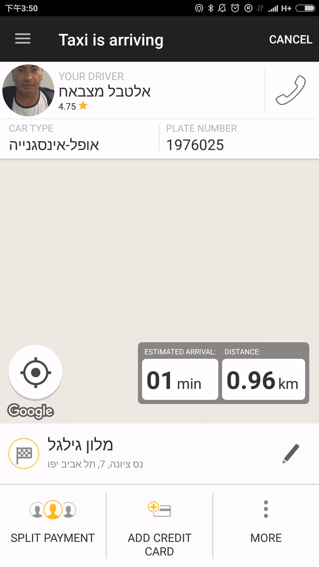 How much does a taxi cost in Israel?
