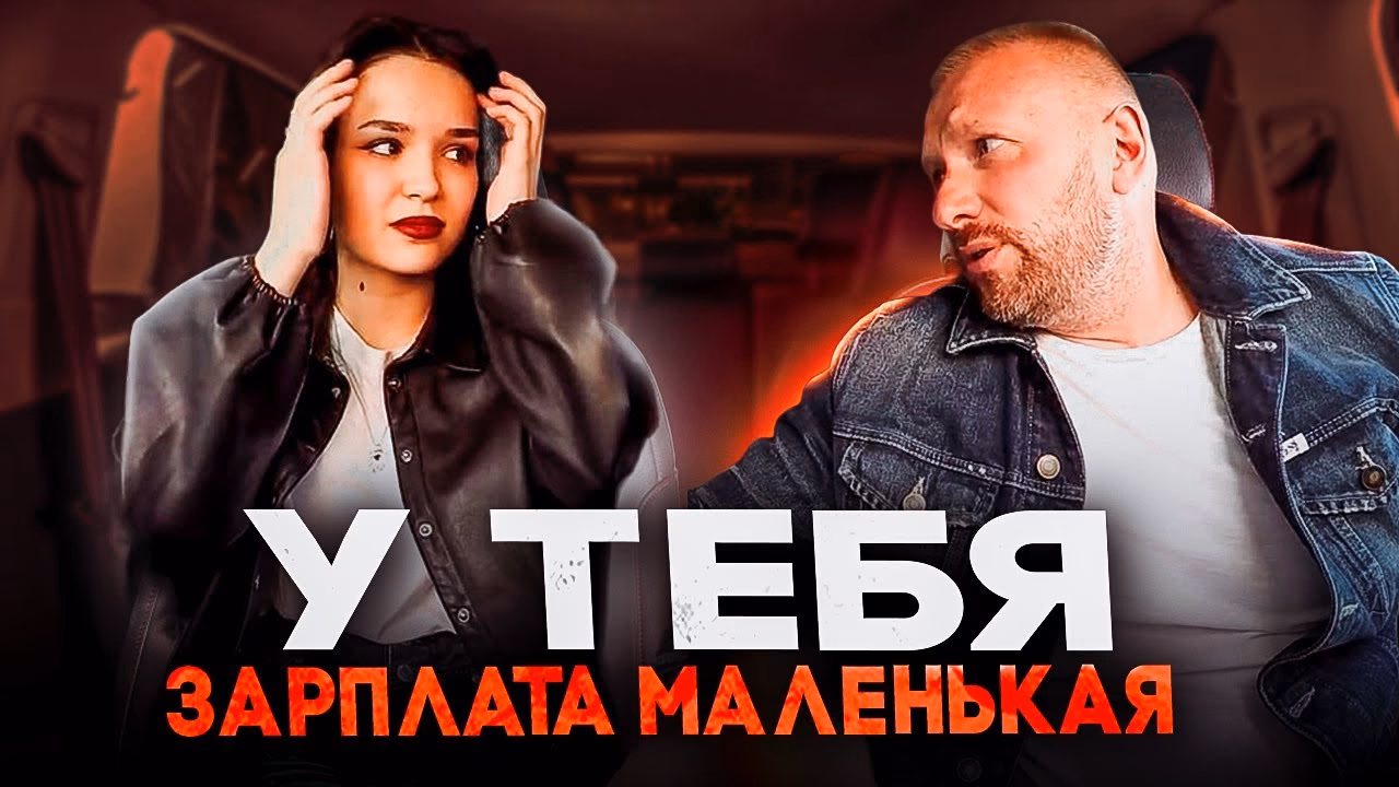 What are the different types of taxi fraud?