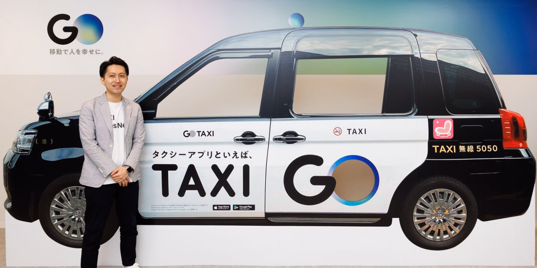 How does go taxi work?