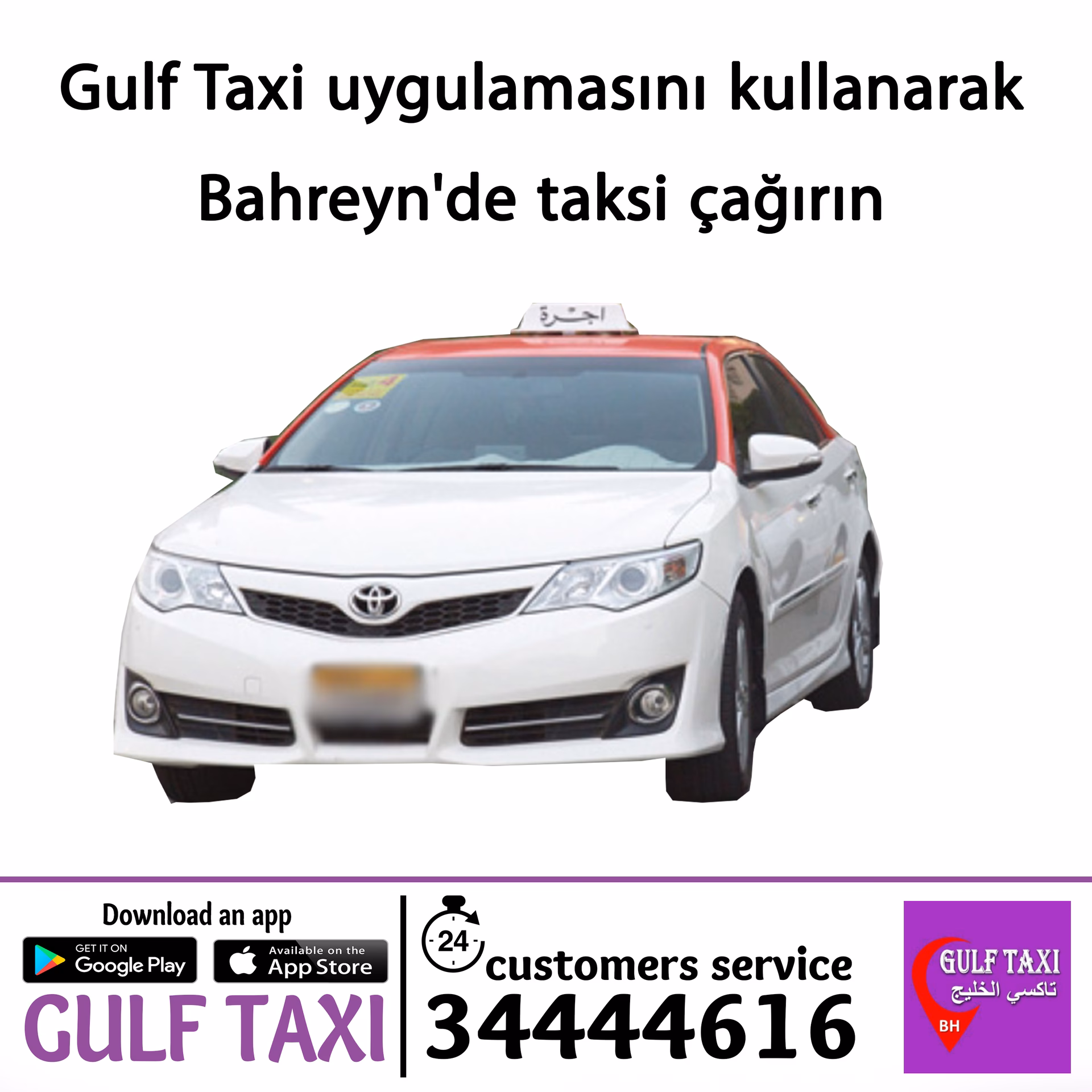 What is the Gulf Air App?