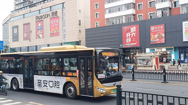 How much does a Harbin airport taxi cost?