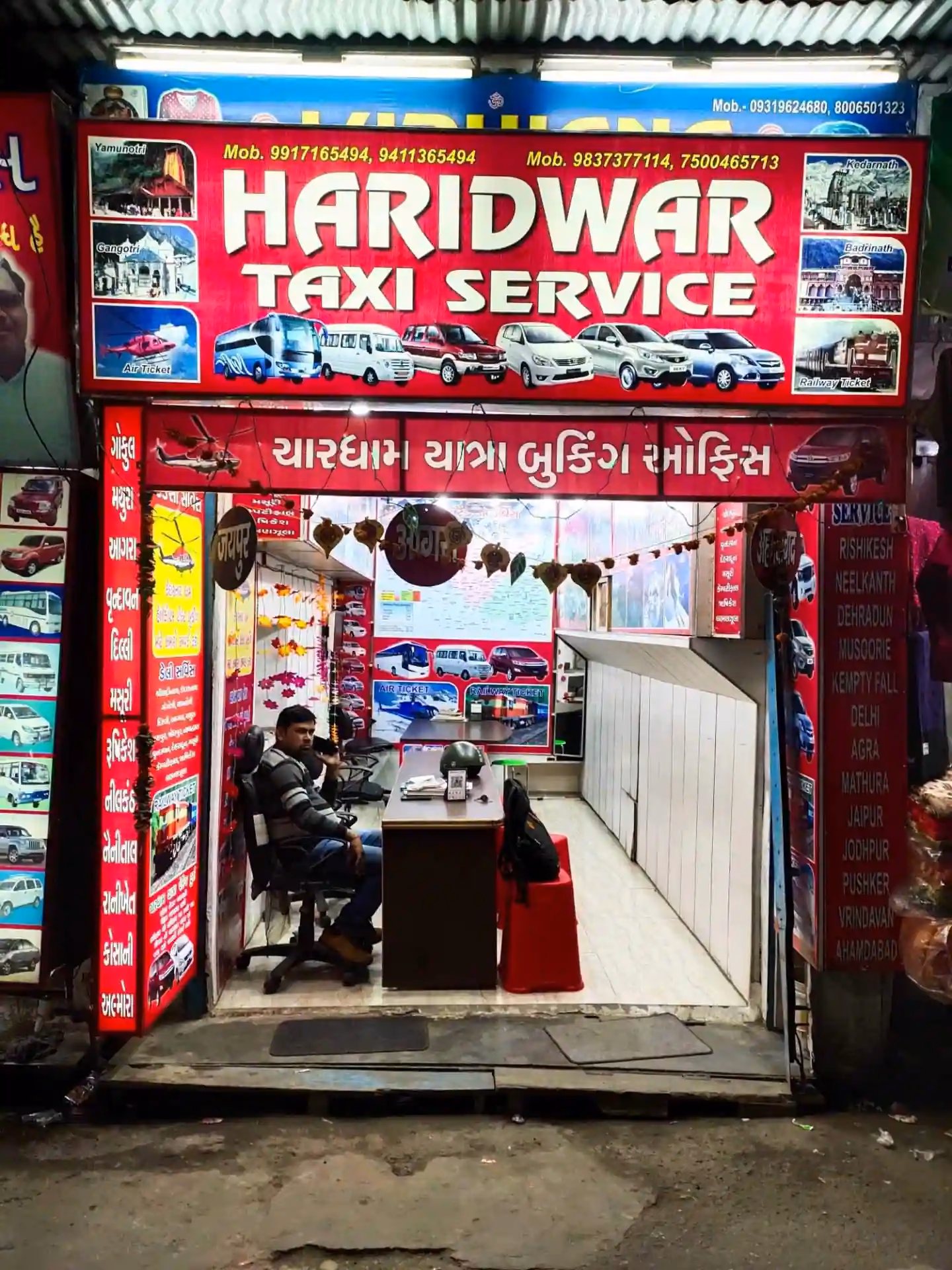 Who is Haridwar car rental?