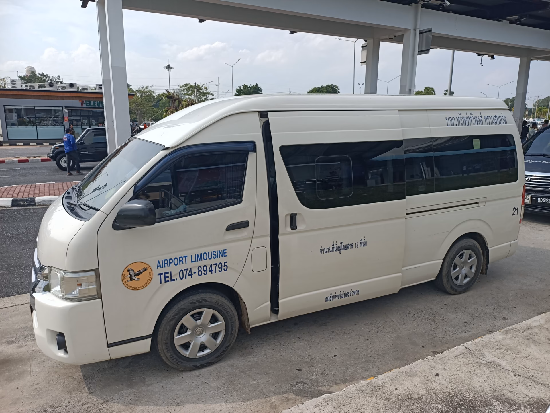 How to get from Hat Yai airport to Beijing?