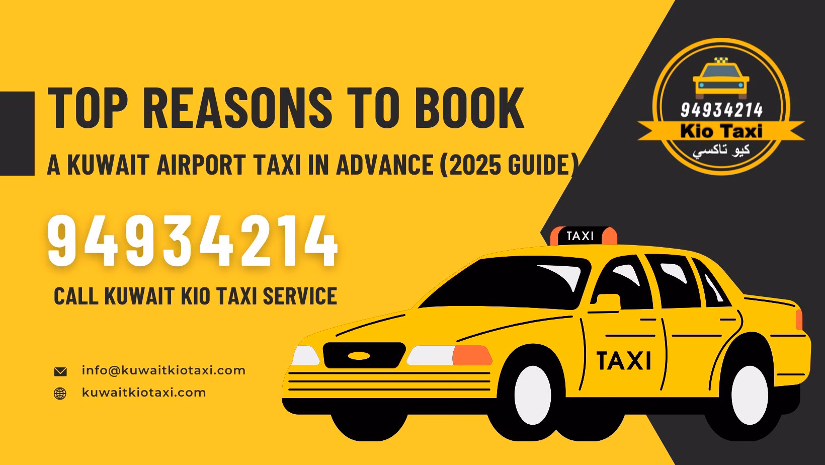 Where can I hire a car in Kuwait?