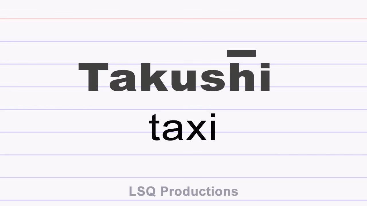 How do you say taxi in Japanese?