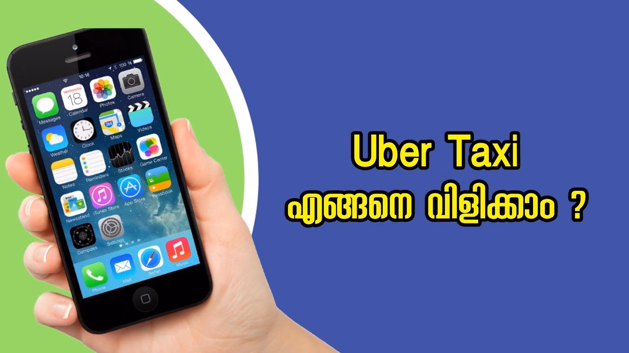 How to request a cab using Uber in Thiruvananthapuram?