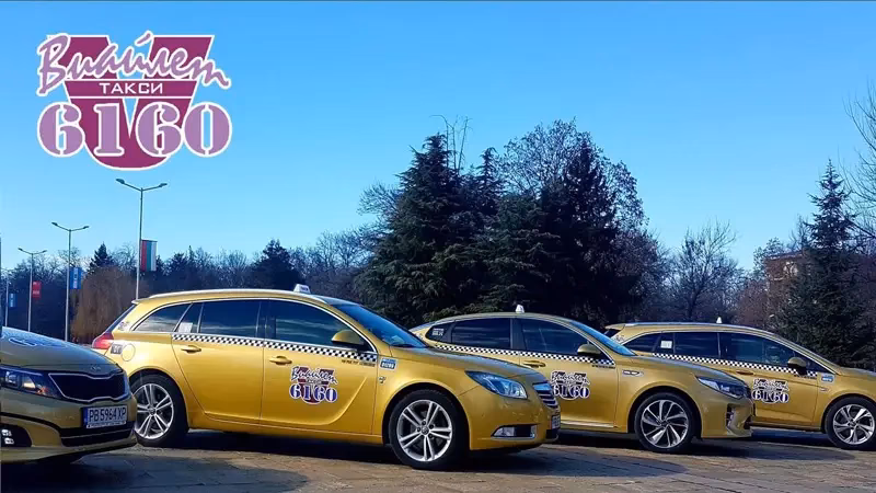 Are there trains between Sofia and Plovdiv?