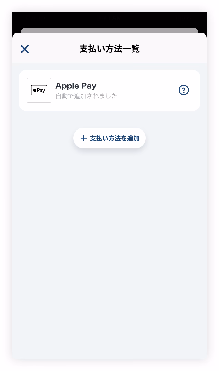 Where can I use Apple Pay?