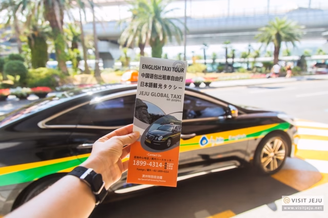 What is Jeju global taxi tour?