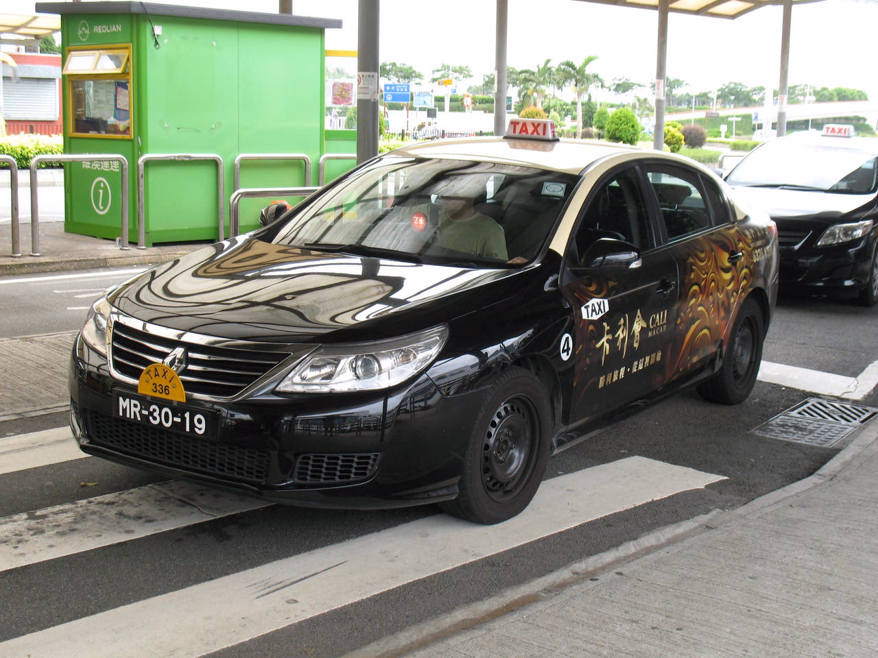 Where can I download the latitude app?