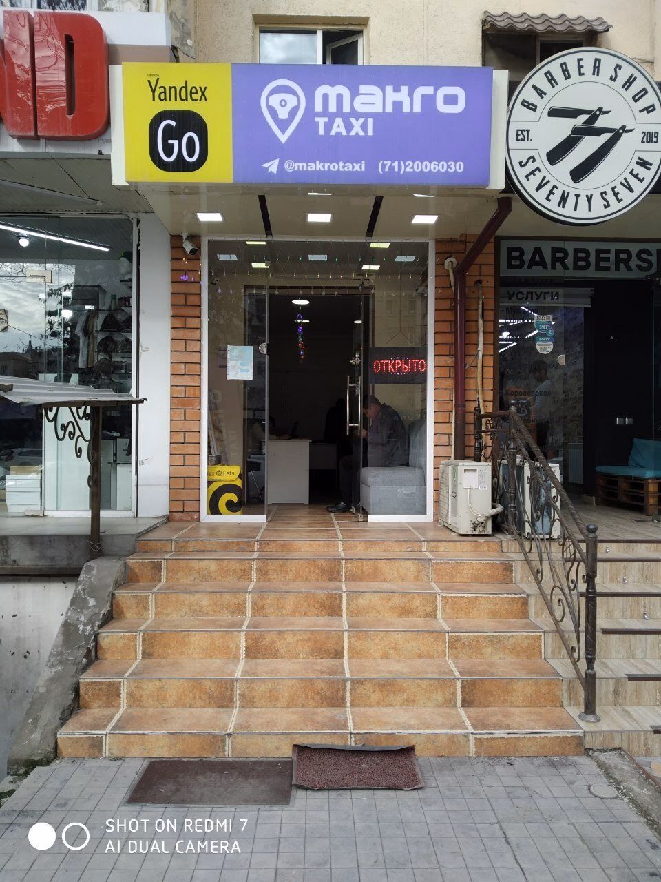 What happens if a new version of taxi macro is released?