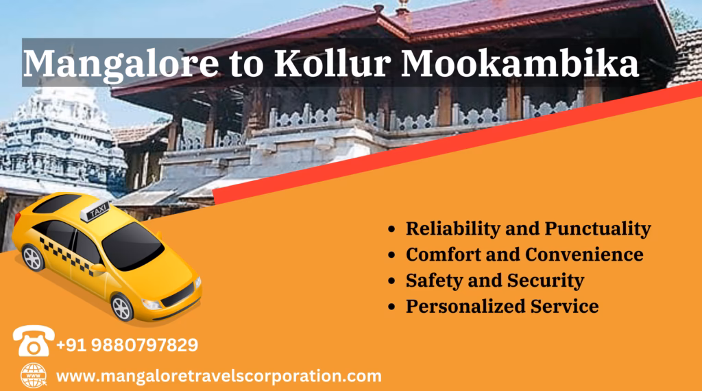 How to get a cab in Mookambika?