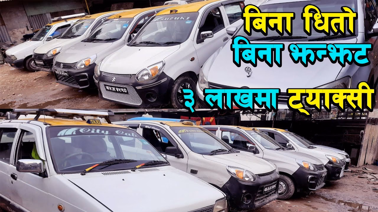How much is Maruti Suzuki Alto in Nepal?