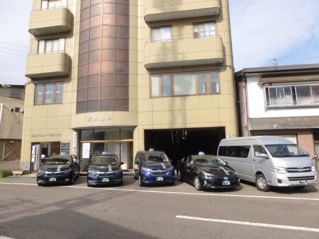 How do I pay for a taxi in Myoko Kogen?