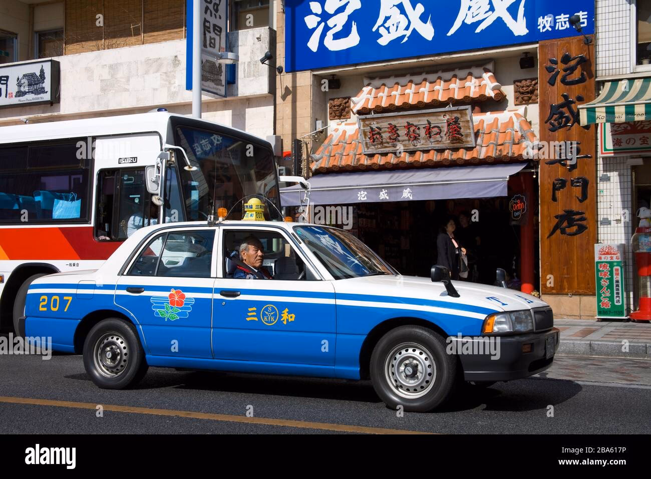 Do you offer a transfer service to Naha Airport?