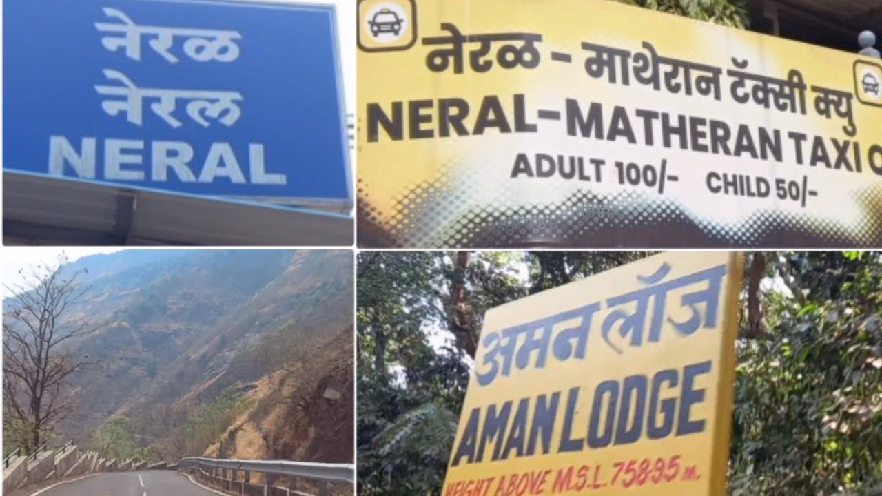 How to get from Neral to Matheran?