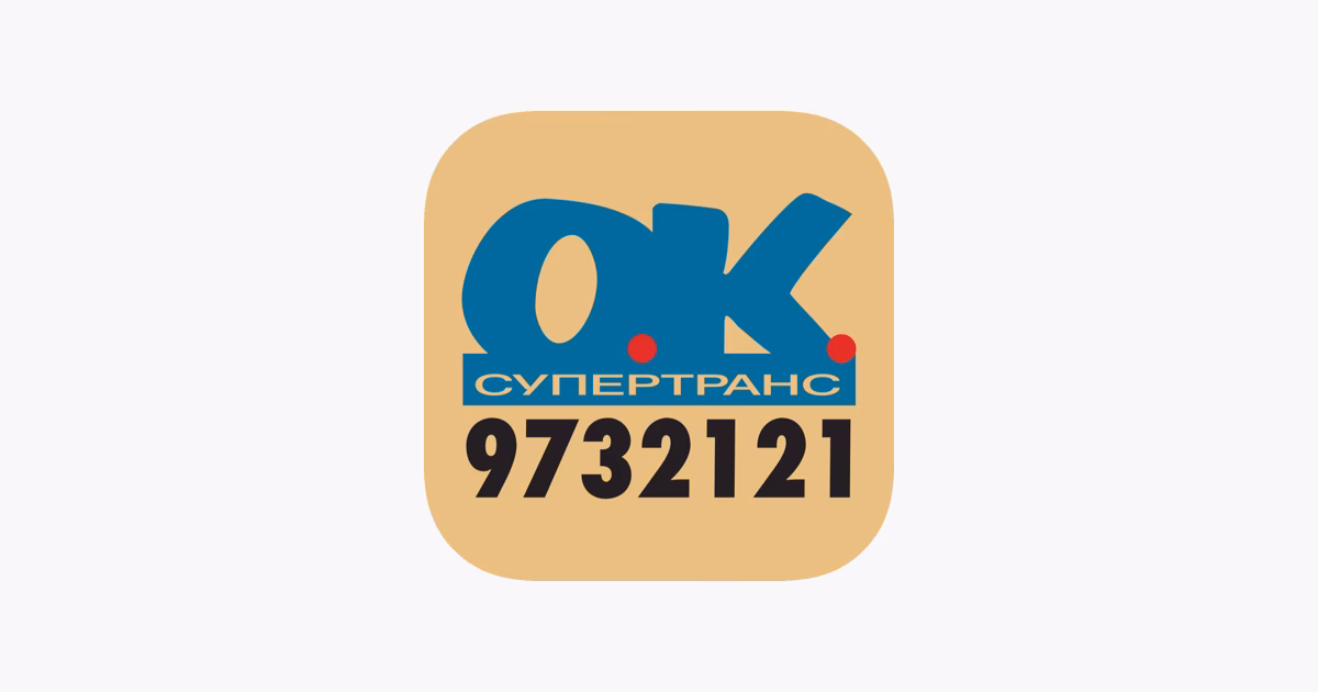 Do OK OK taxis charge one way?