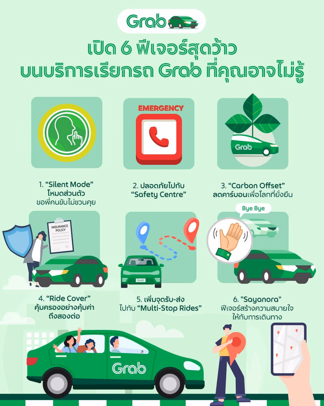 How do I get a cab in the Philippines?