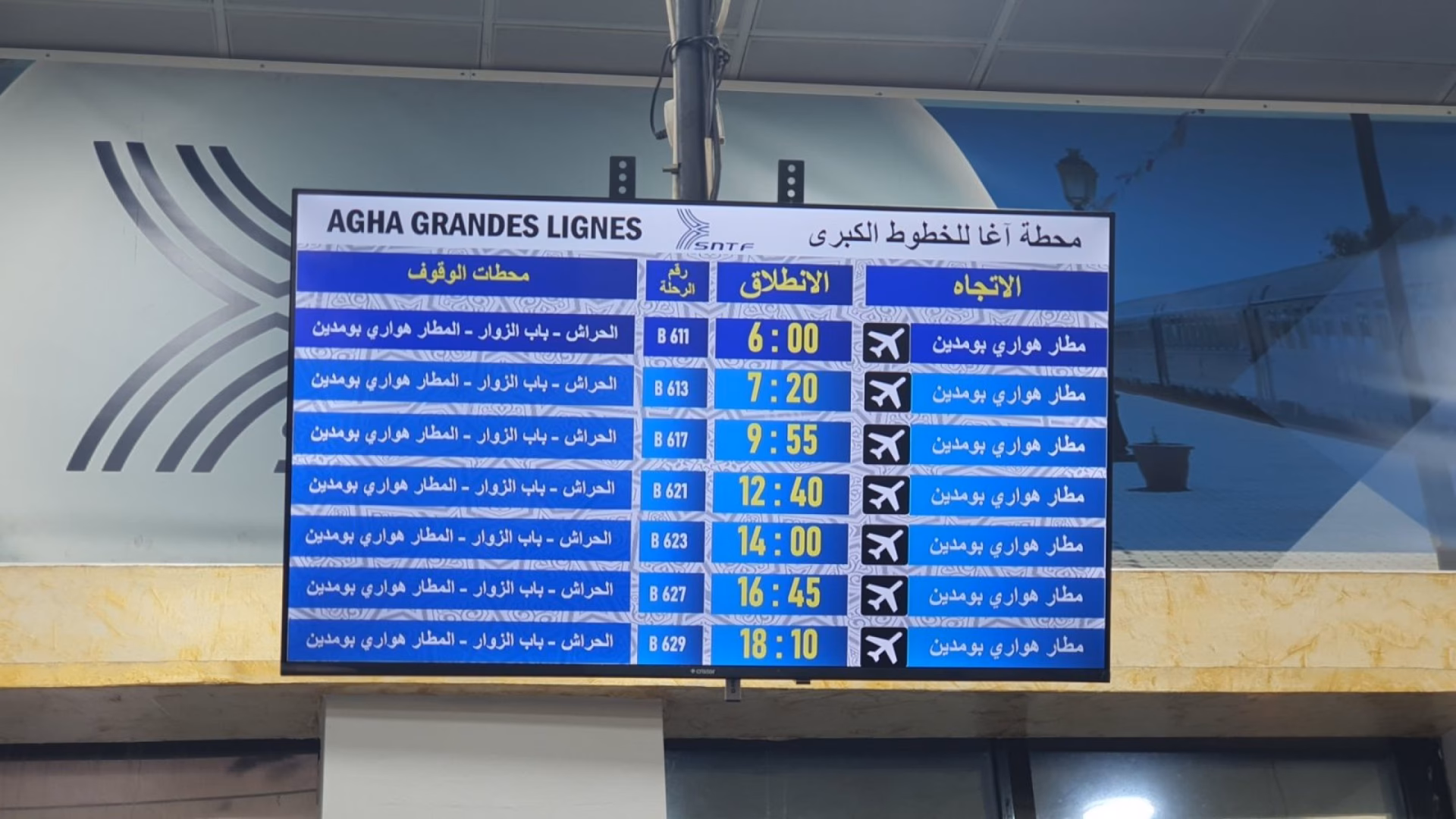 Où se trouve Alger Centre ?