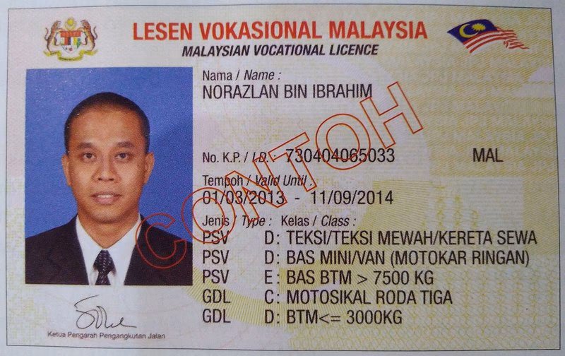 What is an SPSV driver licence?